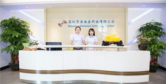 鑫海森前臺(tái) 鑫海森前臺(tái)