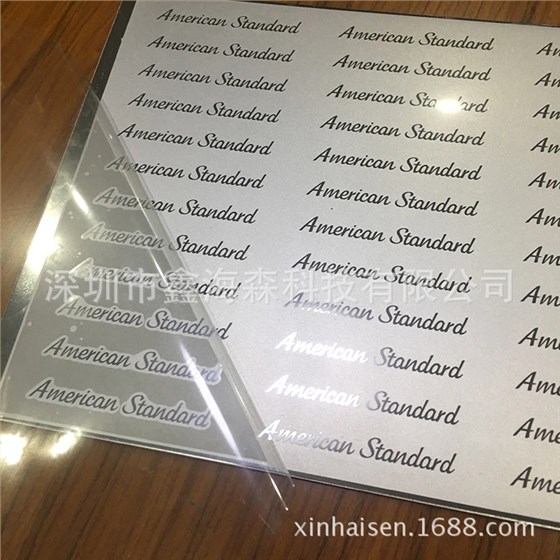 貼膜蝕刻加工零件 貼膜蝕刻加工零件