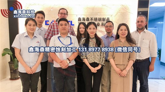 鑫海森公司圖 鑫海森公司圖