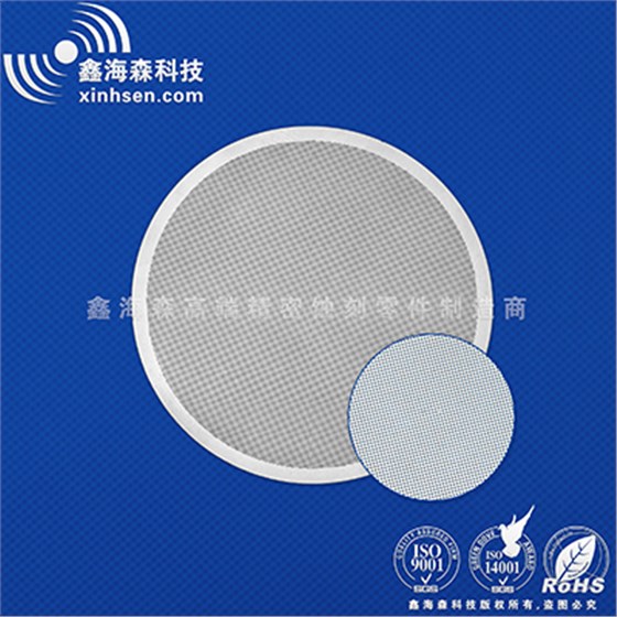 不銹鋼小孔過濾網 不銹鋼小孔過濾網