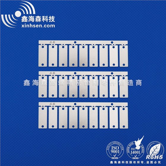 2017-2-22產(chǎn)品圖(英文)120_調(diào)整大小 精密蝕刻片產(chǎn)品