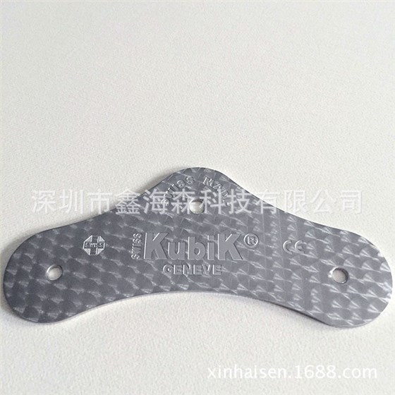 鑫海森蝕刻LOGO 鑫海森蝕刻LOGO