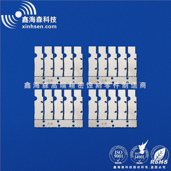 金屬薄片蝕刻加工零件—補(bǔ)強(qiáng)鋼片 金屬薄片蝕刻加工零件—補(bǔ)強(qiáng)鋼片