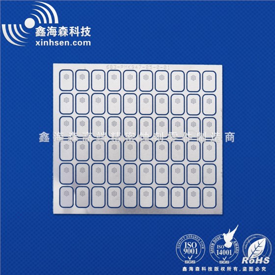 鑫海森貼膜喇叭網 鑫海森貼膜喇叭網