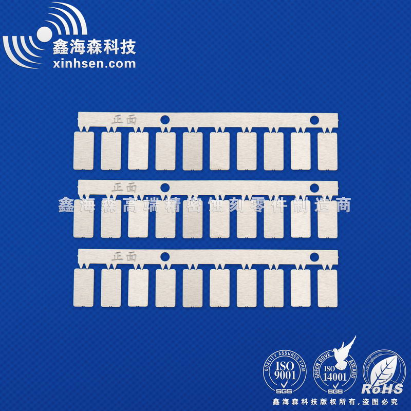 蝕刻加工連接點(diǎn)展示 蝕刻加工連接點(diǎn)展示