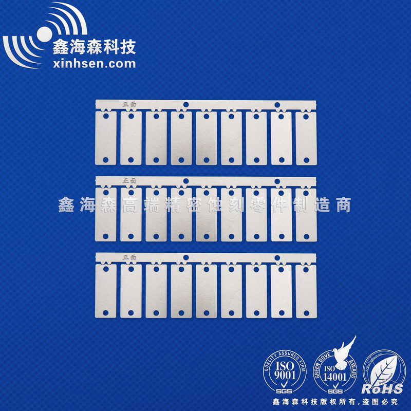 2017-2-22產品圖(英文)120_調整大小 精密蝕刻片產品