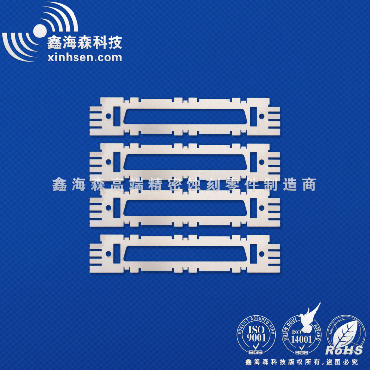 鑫海森蝕刻不銹鋼剃須刀片 蝕刻不銹鋼剃須刀片