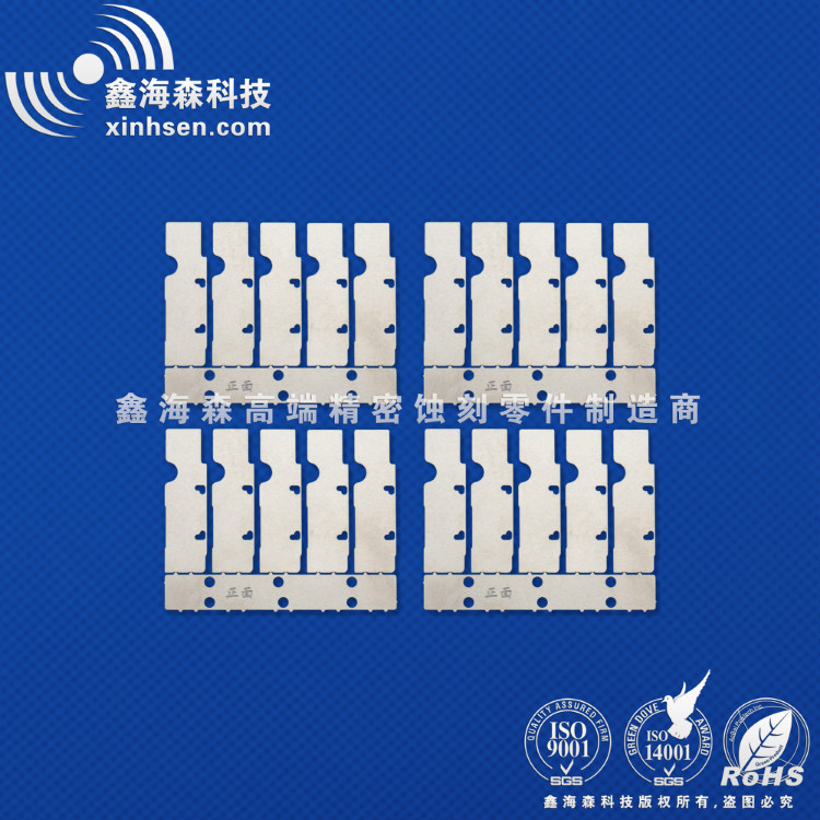 非標不銹鋼墊片蝕刻 非標不銹鋼墊片蝕刻